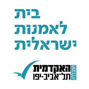 לוגו-בית-לאמנות-ישראלית